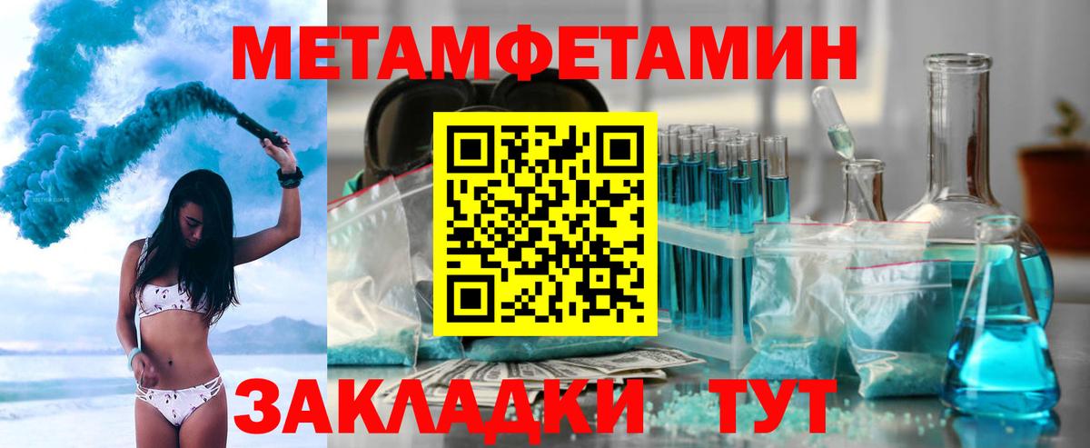 АМФЕТАМИН Premium Златоуст