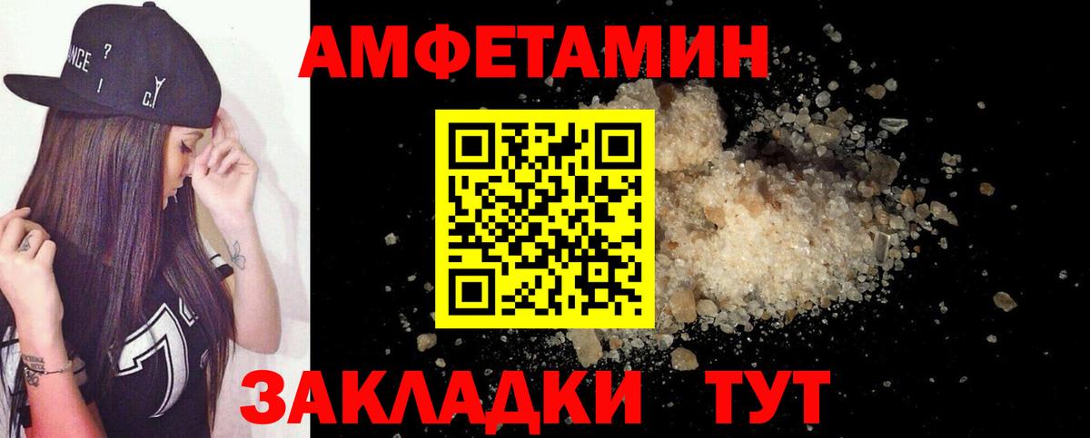 shop наркотические препараты  Вход с VPN  KRAKEN как зайти  Златоуст  Amphetamine 97% 
