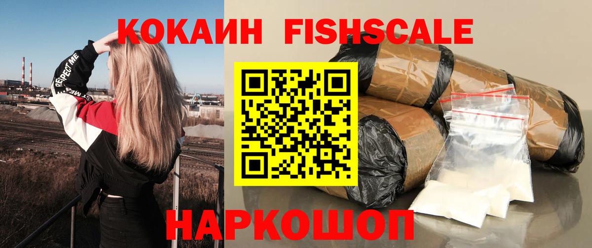 Cocaine 98% Златоуст