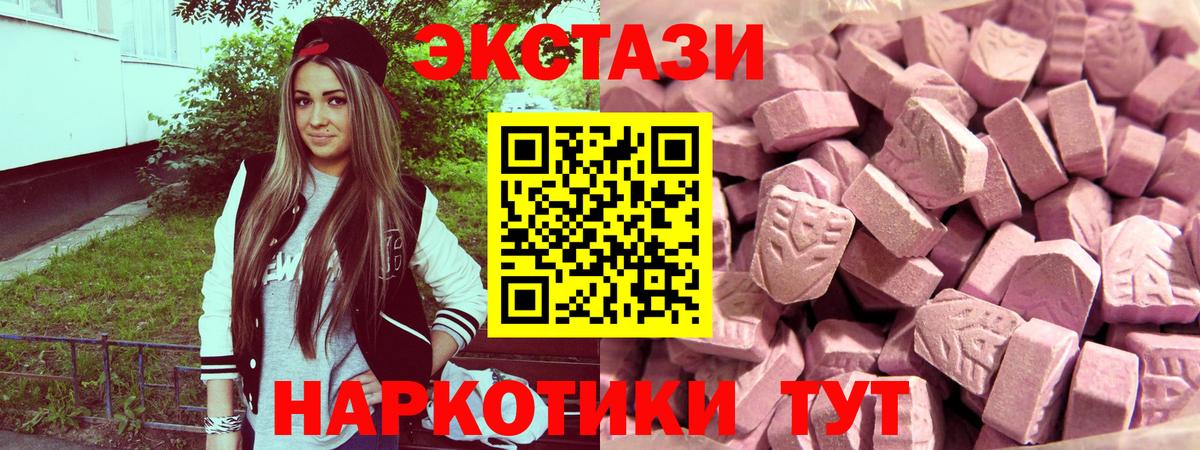 blacksprut рабочий сайт  Ecstasy louis Vuitton  Вход с VPN  Златоуст  Ecstasy 