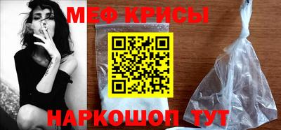 мефедрон VHQ Ливны