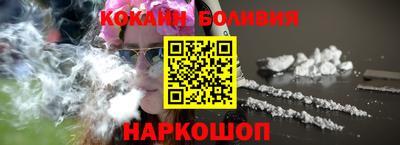 мефедрон VHQ Ливны