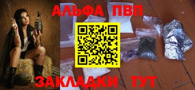 мефедрон VHQ Ливны