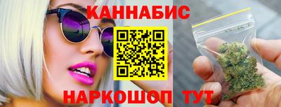 мефедрон VHQ Ливны