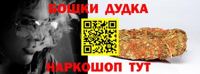 дурь Ликино-Дулёво