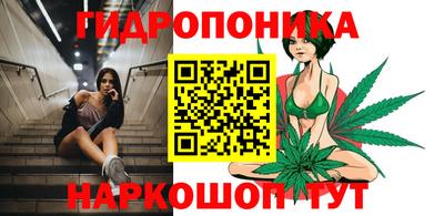 дурь Ликино-Дулёво