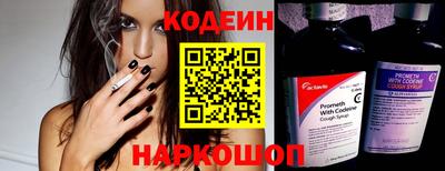 мефедрон VHQ Ливны