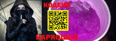 мефедрон VHQ Ливны