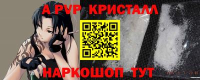 мефедрон VHQ Ливны