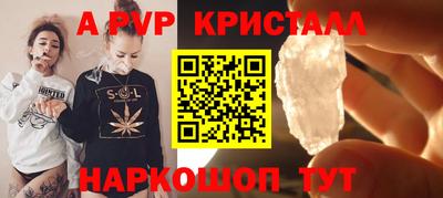 мефедрон VHQ Ливны