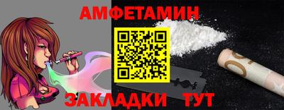 мефедрон VHQ Ливны