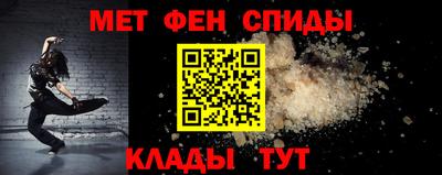 мефедрон VHQ Ливны
