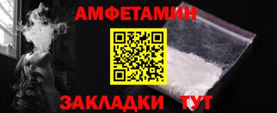 мефедрон VHQ Ливны
