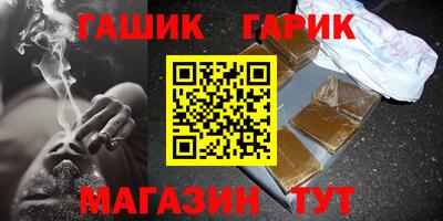 мефедрон VHQ Ливны