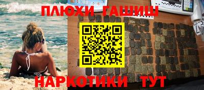 дурь Ликино-Дулёво
