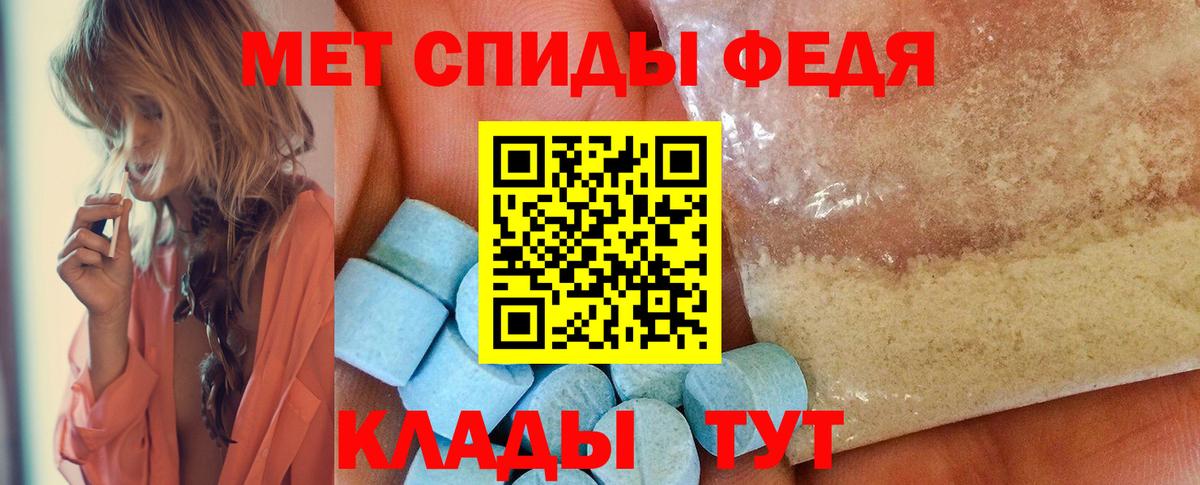 Златоуст  Метамфетамин  Вход с VPN  Метамфетамин витя 