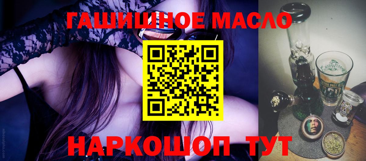 ТГК концентрат Златоуст