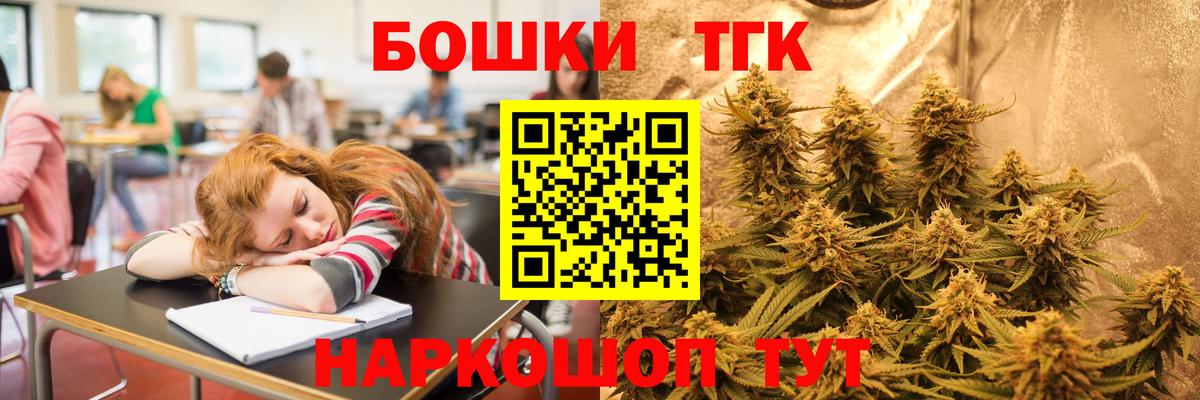Конопля тримм Златоуст